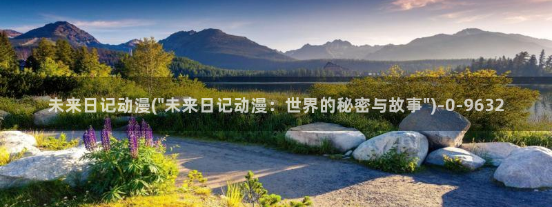 斗罗大陆2绝世唐门动漫