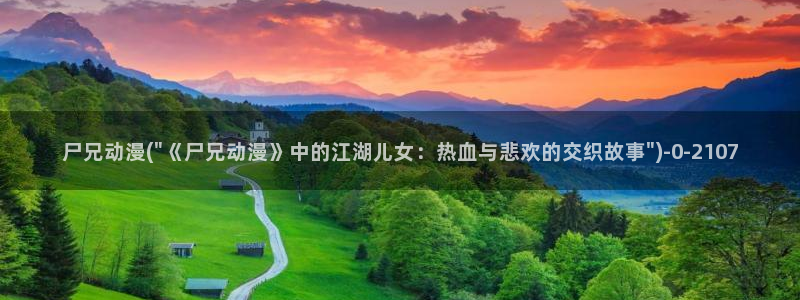 里番动漫