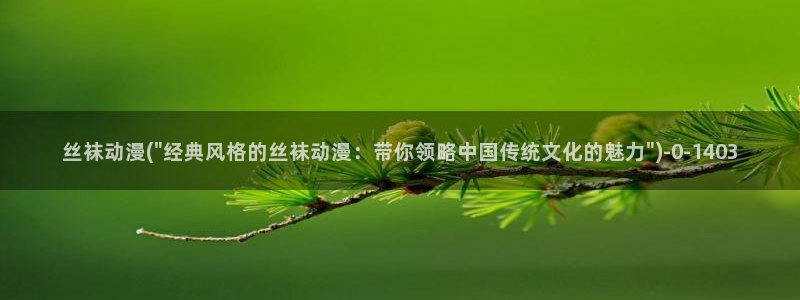 羞羞动漫