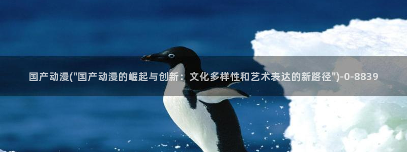 动漫导航