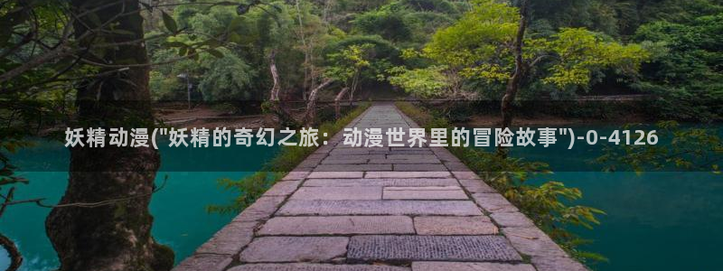 企业战士动漫