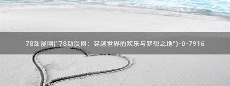 动漫电影