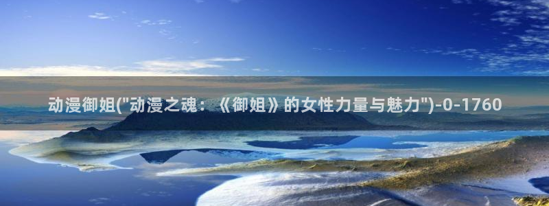 免费动漫网