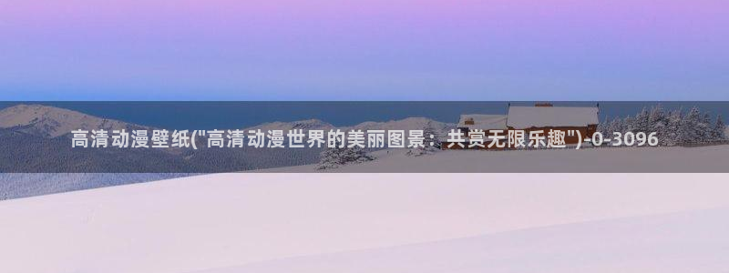 星星动漫