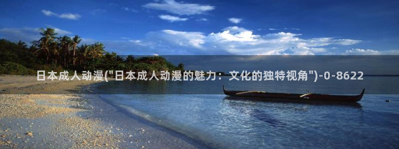 火影忍者动漫