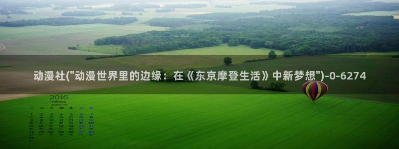 动漫照片