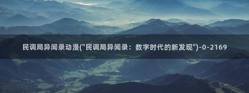 免费动漫网站