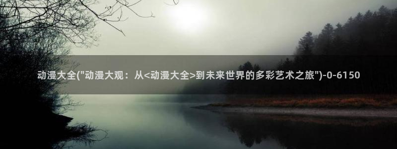 巨乳动漫