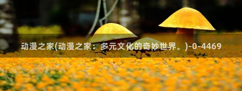 神印王座动漫