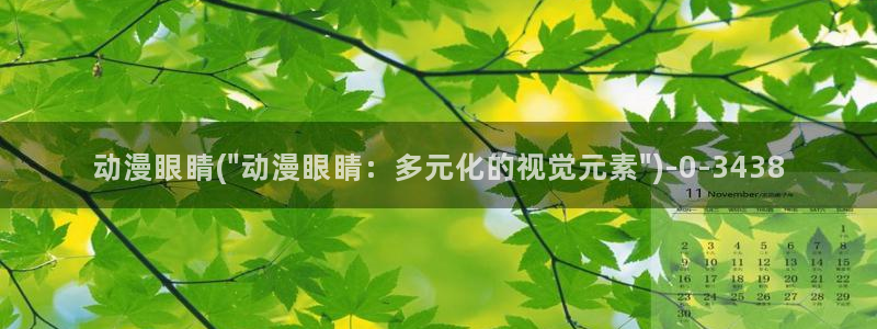 av动漫