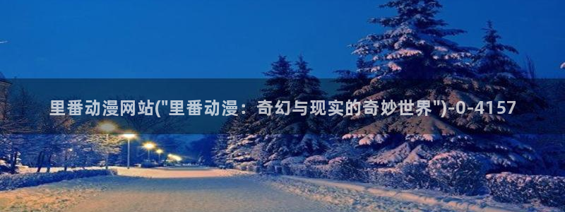 死神动漫