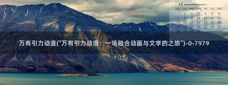 女同动漫