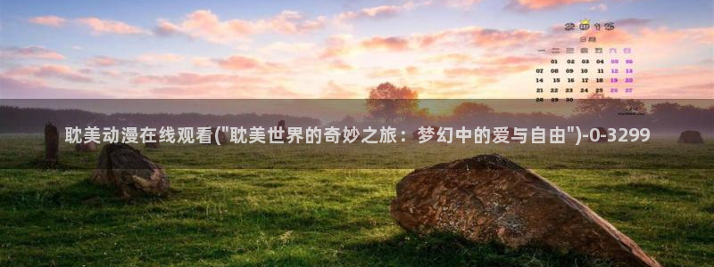 动漫网址